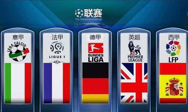 了中国体育